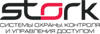 Сторк Сторк