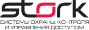 Системы контроля доступа Сторк