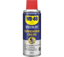 Смазка WD-40 300 мл