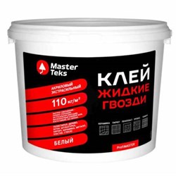 Клей акриловый ЖГ 110 кг/м2 экстрасильный MasterTeks, 4,5кг белый