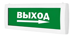 М-2х12В "Выход со стрелкой" Световое табло двустороннее