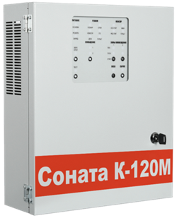 Соната-К-120М Оповещатель