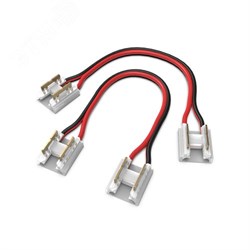 Набор коннектров для светодиодной ленты COB лента-лента с возможностью изгиба 8мм (2 шт упак) Аксессуары Gauss BT441 GAUSS