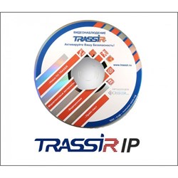 TRASSIR Программное обеспечение для IP систем видеонаблюдения