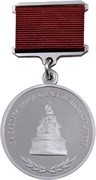 Медаль «За заслуги перед отечественной культурой»