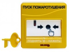 УДП 513-3М Устройство дистанционного пуска пожаротушения  шлейфовый (безадресный) (желтый)