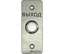 ST-EX030 Кнопка металлическая, врезная, Smartec