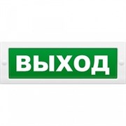 SKAT-12 ВЫХОД Световой оповещатель охранно-пожарный (табло)