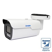 AMATEK, AC-IS505ZS Уличная IP видеокамера 5Мп