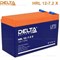HR 12-7.2 Delta Аккумуляторная батарея