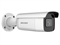 HiWatch DS-I450L(C)(4mm) IP-камера 4Мп, уличная цилиндрическая - фото 20439