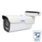 AMATEK, AC-IS505ZS Уличная IP видеокамера 5Мп